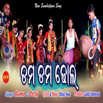 Dam Dam Dhol by RaMa