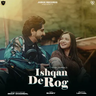 Ishqan De Rog by Deep Chambal