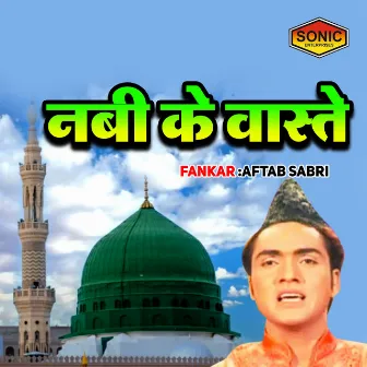 Nabi Ke Vaste by Aftab Sabri