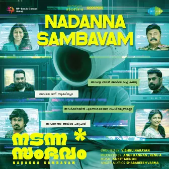 Nadanna Sambavam (From 