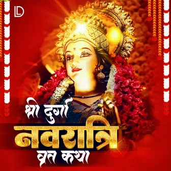 Shri Durga Navratri Vrat Katha by Divya Shakti