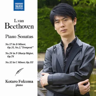 Beethoven: Piano Sonatas by Kotaro Fukuma