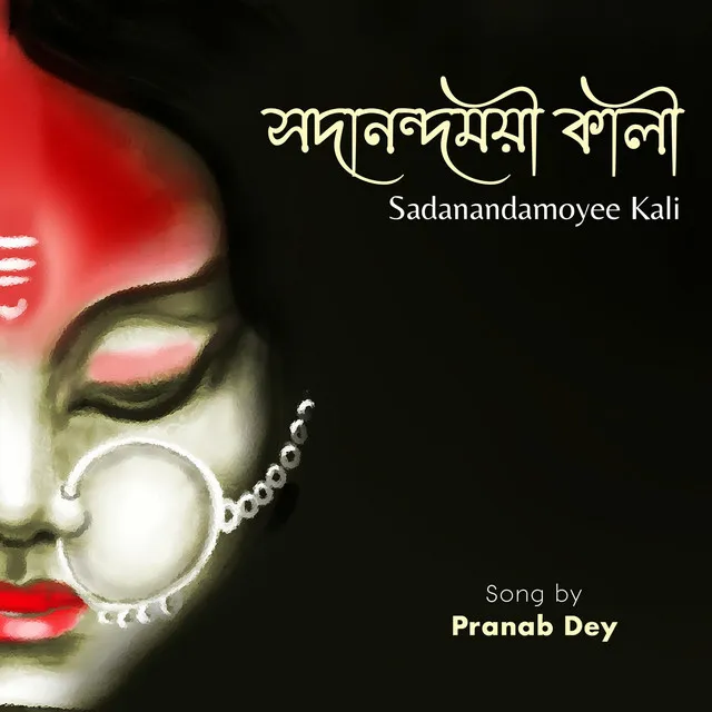 Sadanando Moyee Kali