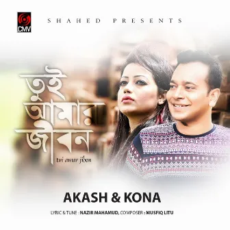 Tui Amar Jibon by Akash