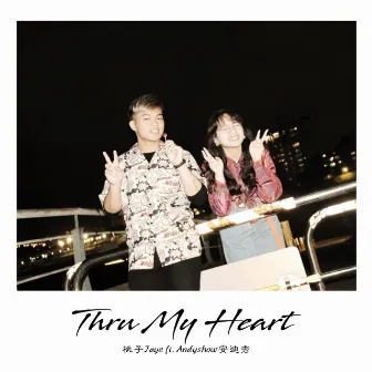 Thru My Heart by 桃子A1J