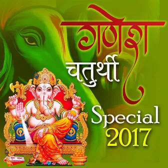 Ganesh Chaturthi Special 2017 by Satya Adhikari