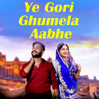 Ye Gori Ghumela Aabhe by 