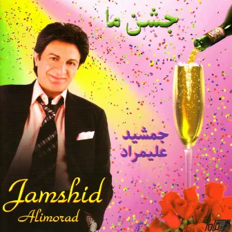 Jashne Maa by Jamshid Alimorad