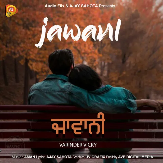 Jawani