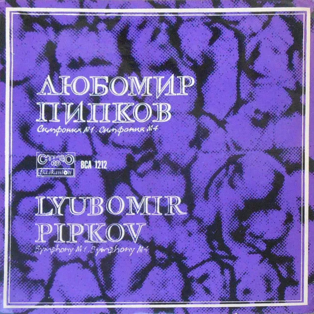 Symphony No. 1, Op. 22: 4. Allegro moderato