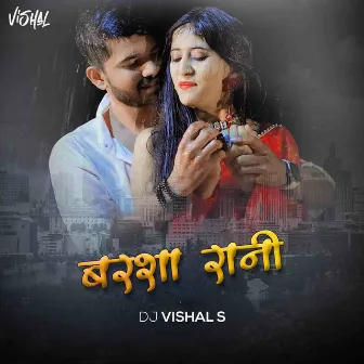 Barsha Rani by DJ VISHAL S