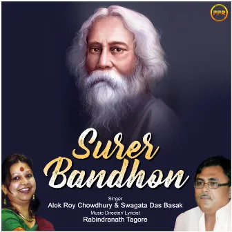 Surer Bandhon by Alok Roy Chowdhury