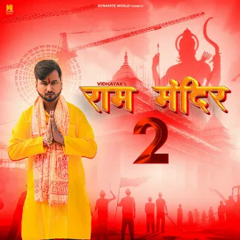 Ram Mandir 2 by Karan Sharma