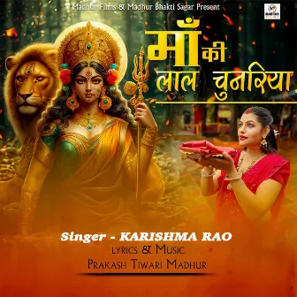 Maa Ki Laal Chunariya by Karishma Rao