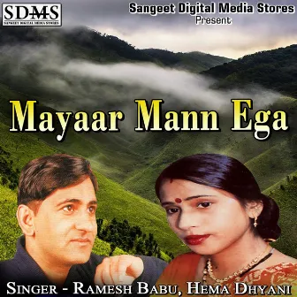 Mayaar Mann Ega by Ramesh Babu