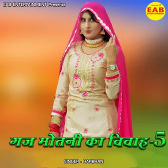 Gaj Motni Ka Vivah-5 by 