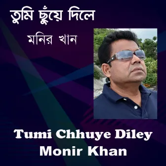 Tumi Chhuye Diley by Monir Khan