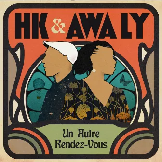 Un autre rendez-vous by Awa Ly