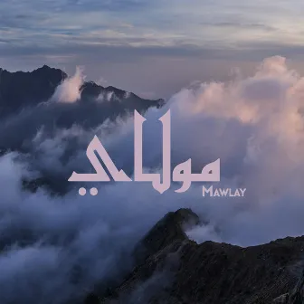 Mawlay | مولاي by Waleed Shah