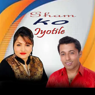 Gham Ko Jyotile by 