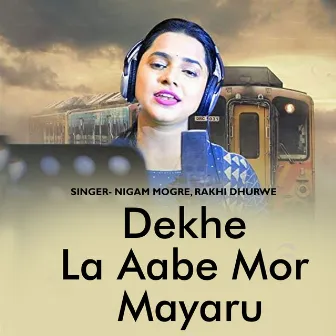 Dekhe La Aabe Mor Mayaru by Rakhi Dhurwe