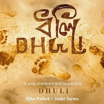 Dhuli by Riku Pathak