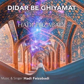 Didar Be Ghiyamat by Hadi Feizabadi