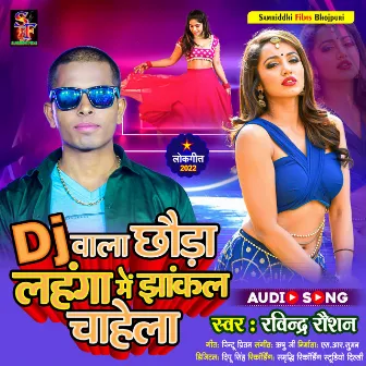 Dj Wala Chhaura Lahanga Me Jhakal Chahela (Bhojpuri song) by 