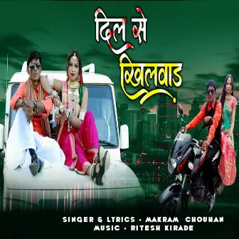 Dil Se Khilwad by Makram Chouhan