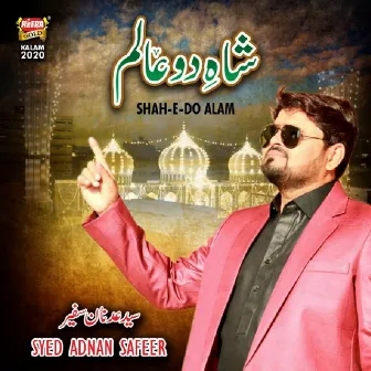 Shah E Do Alam by Syed Adnan Safeer