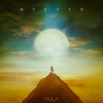 Growth by YULA