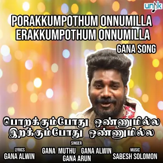 Porakkumpothum Onnumilla Erakkumpothum Onnumilla by GANA ARUN