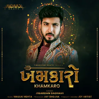 Khamkaro by Maulik Mehta