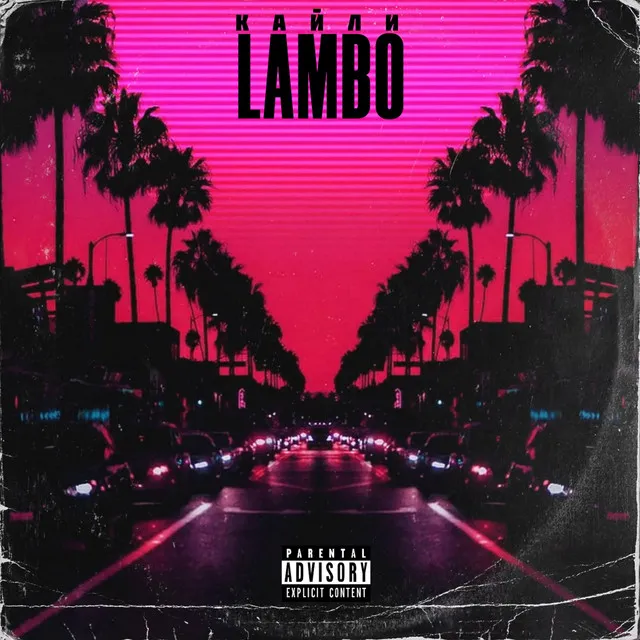 LAMBO