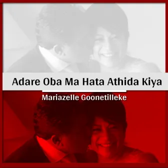 Adare Oba Ma Hata Athida Kiya by Mariazelle Goonetilleke