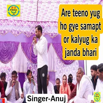 Are Teeno Yug Ho Gye Samapt Or Kalyug Ka Janda Bhari by Anuj