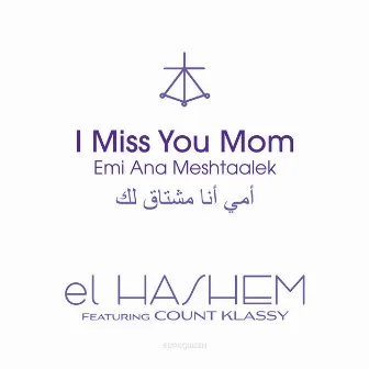 I Miss You Mom / Emi Ana Meshtaalek by el Hashem