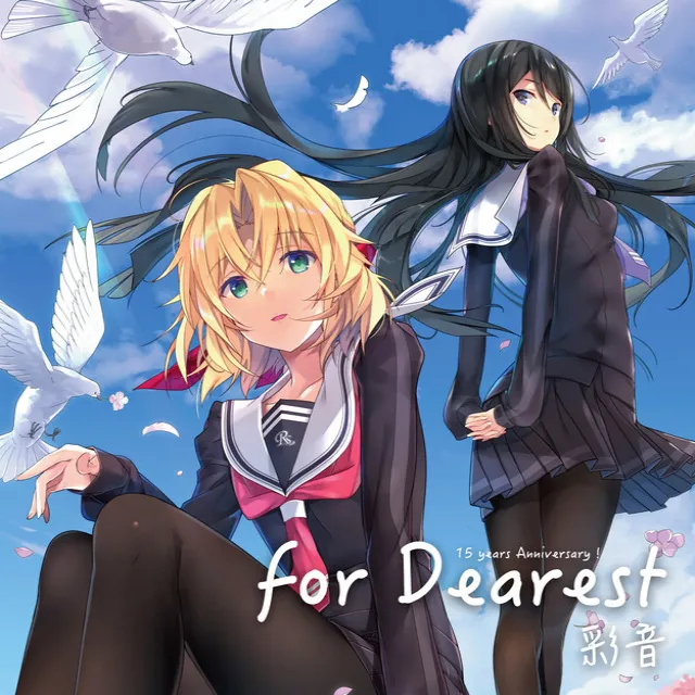 for Dearest(ゲーム「メモリーズオフ -Innocent Fille- for Dearest」OPテーマ)