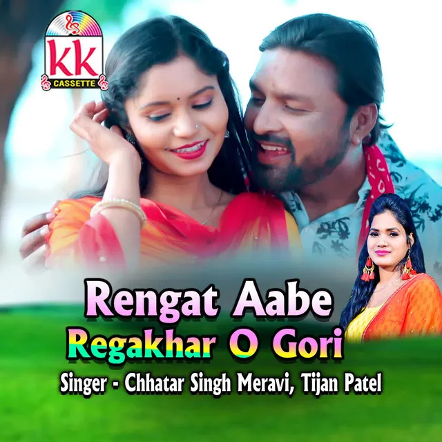 Rengat Aabe Regakhar O Gori