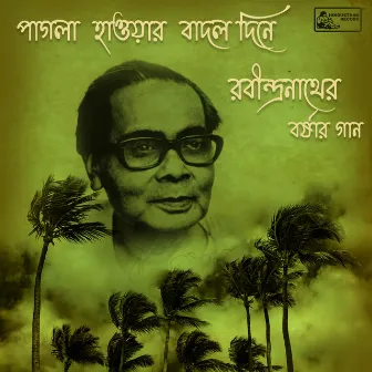 Pagla Haowar Badal Dine - Rabindranather Barshar Gaan by Debabrata Biswas