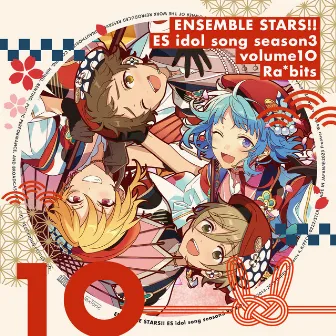 Ra*bits「ハレノヒSugar Wave」あんさんぶるスターズ！！ ESアイドルソング season3, Vol.10 by Ra*bits／真白 友也(CV.比留間 俊哉)、仁兎 なずな(CV.米内 佑希)、天満 光(CV.小林 大紀)、紫之 創(CV.高坂 知也)