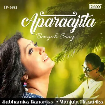 Aparaajita by Subhamita Banerjee