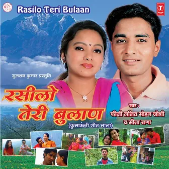 Rasilo Teri Bulaan by Lalit Mohan Joshi