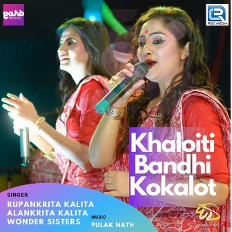 Khaloiti Bandhi Kokalot by Alankrita Kalita