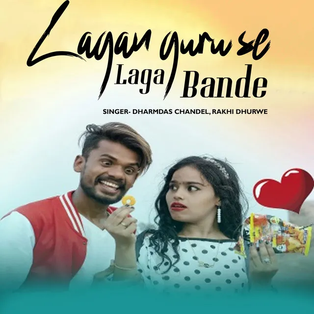 Lagan Guru Se Laga Bande