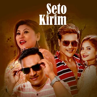 Seto Kirim by Amrita Lungeli Magar