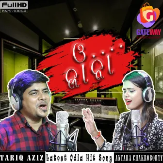 O Jaana (Live) by Adit Ranjan Hota