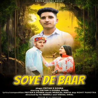 Soye De Baar (Original) by Unknown Artist