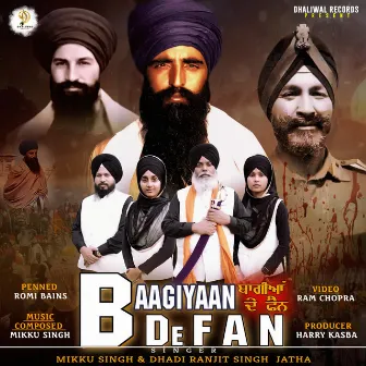 Baagiyaan De Fan by Mikku Singh