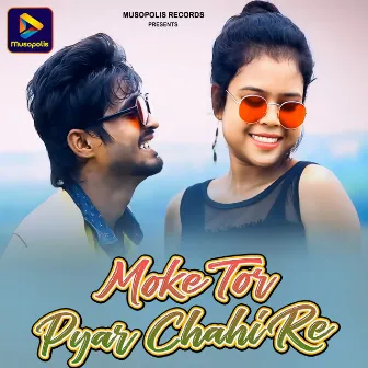 Moke Tor Pyar Chahi Re by Ajay Arya